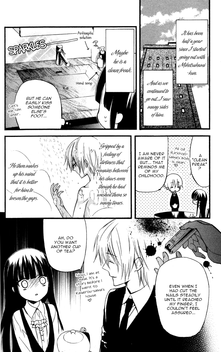 Read Inu x Boku SS EN Manga Online
