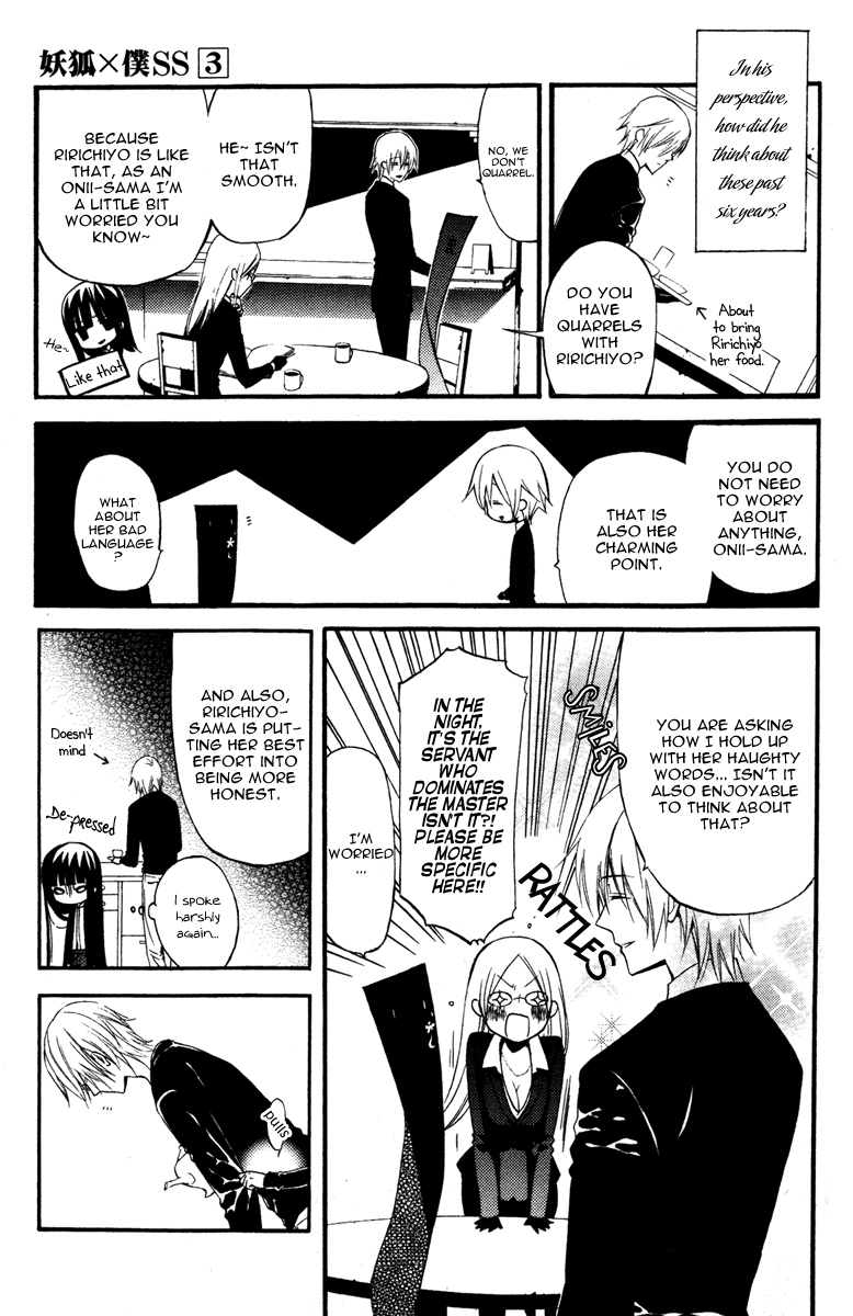 Read Inu x Boku SS EN Manga Online