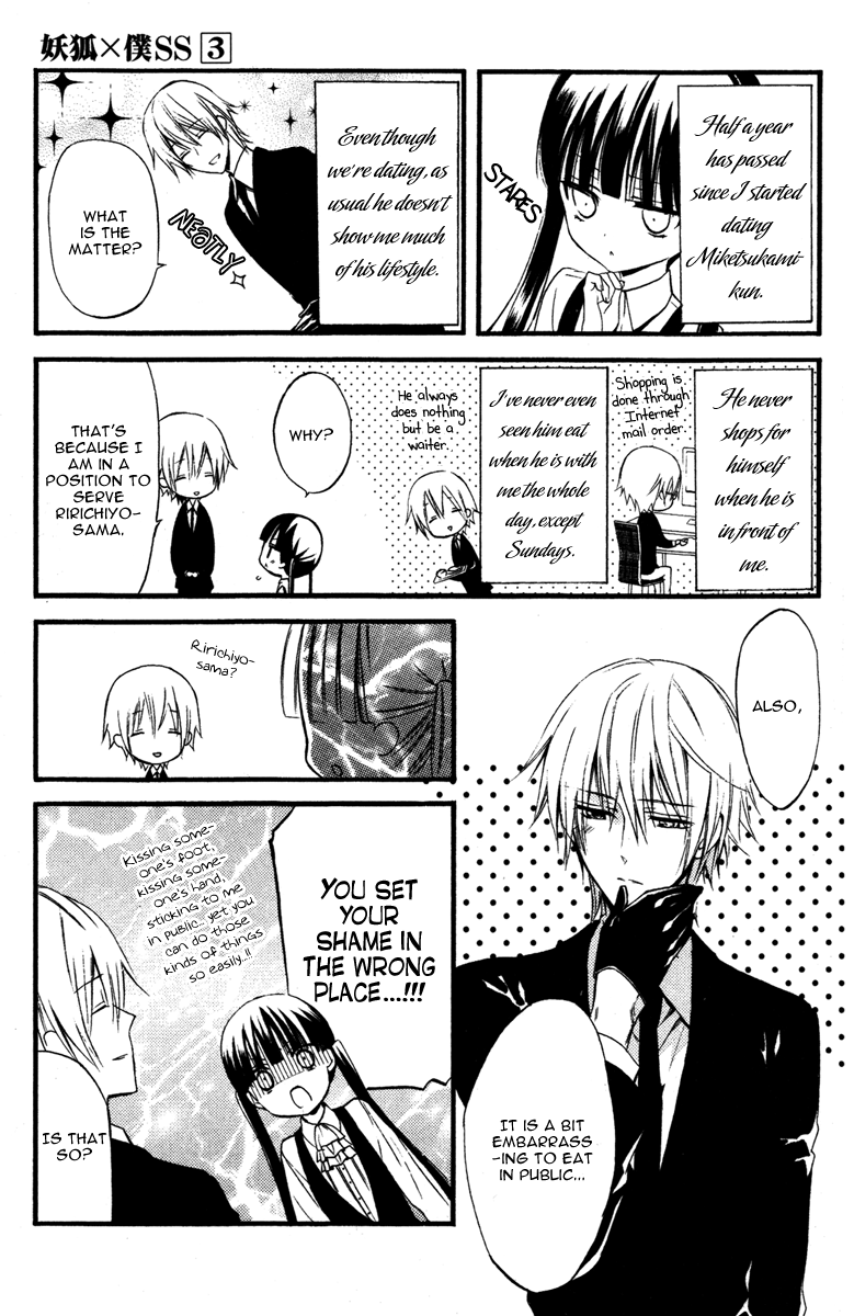 Read Inu x Boku SS EN Manga Online