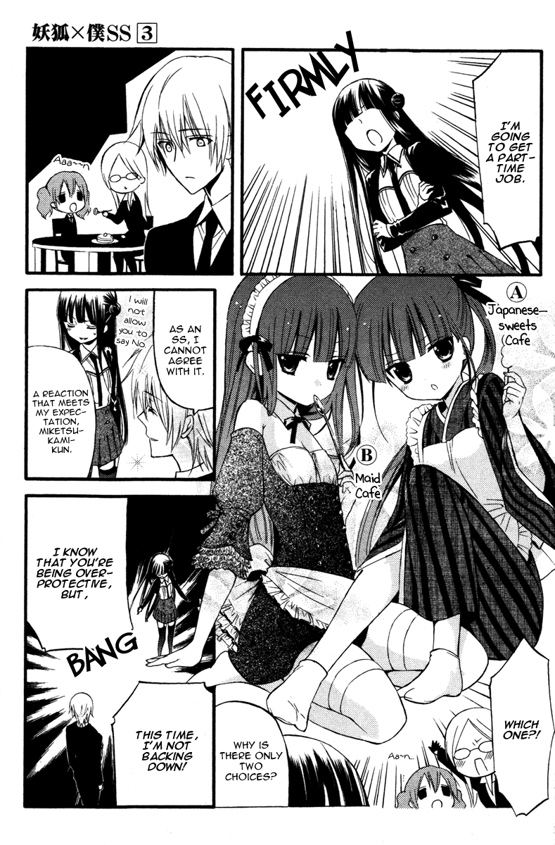 Read Inu x Boku SS EN Manga Online