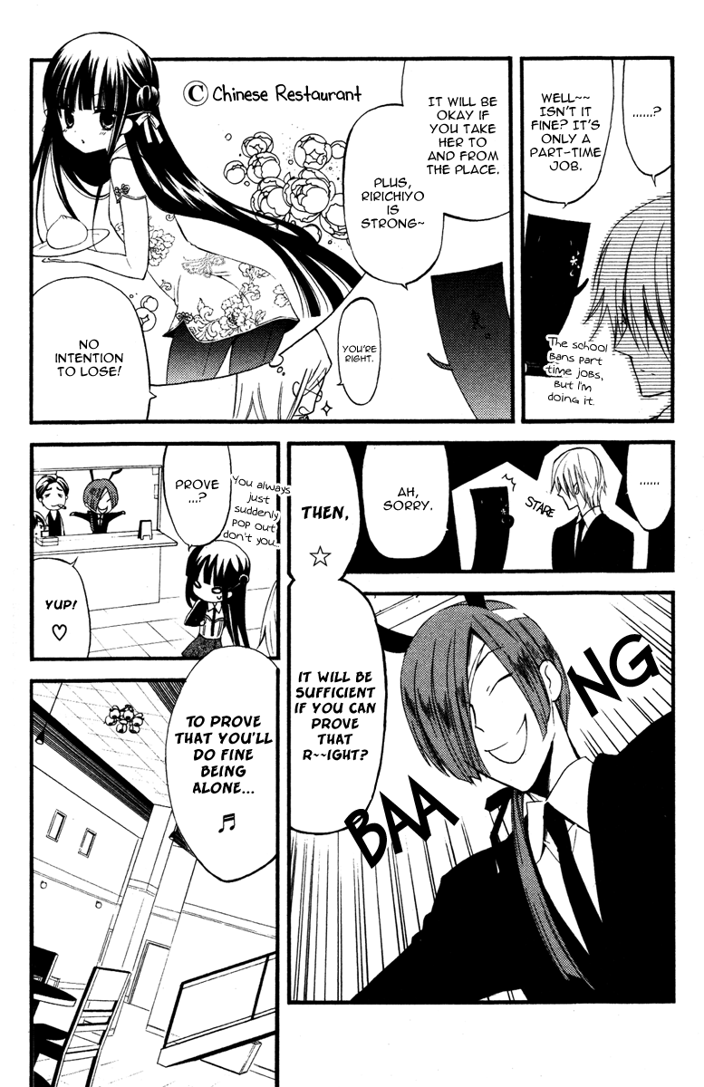 Read Inu x Boku SS EN Manga Online