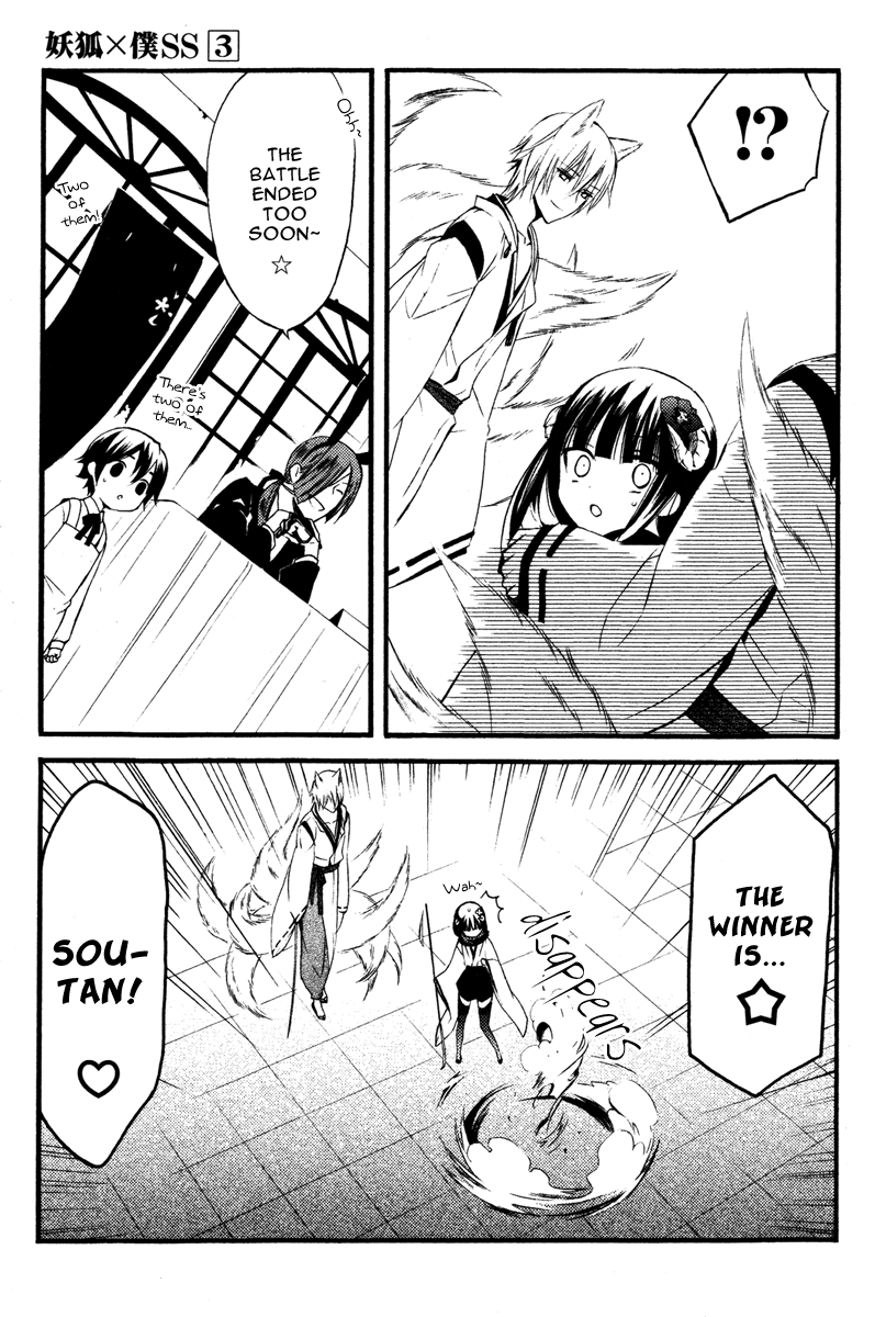 Read Inu x Boku SS EN Manga Online