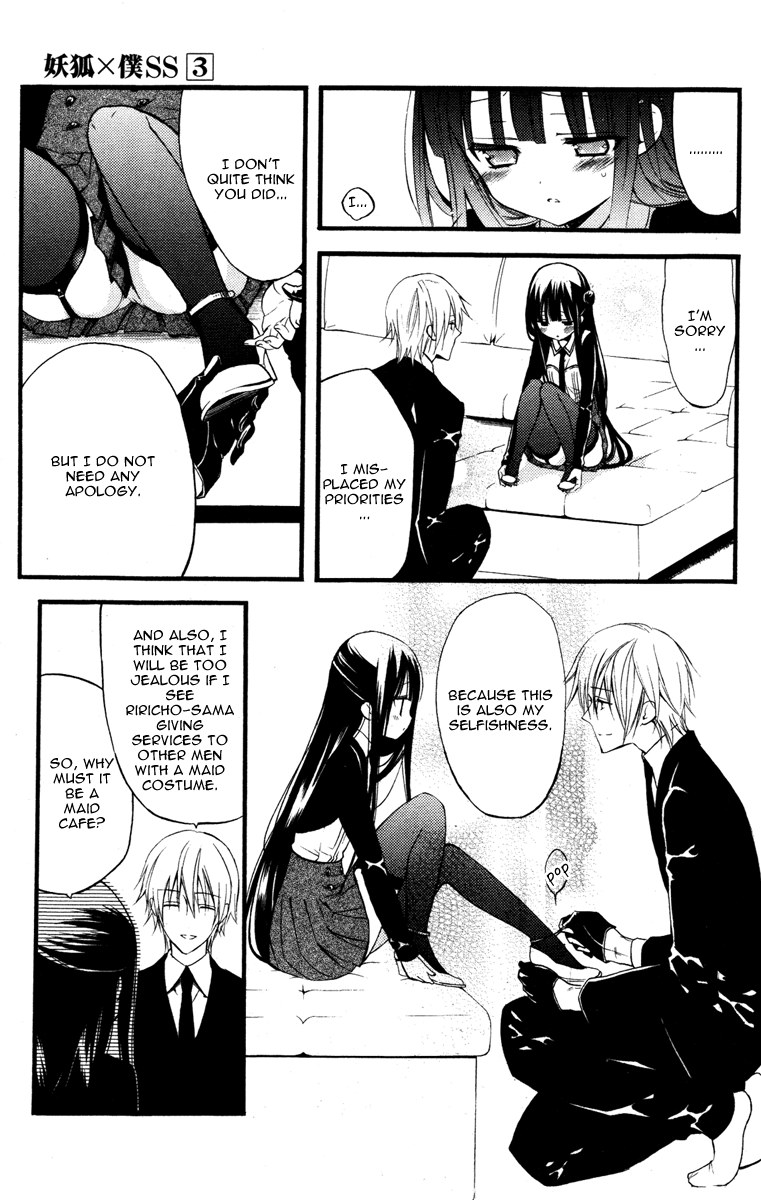 Read Inu x Boku SS EN Manga Online