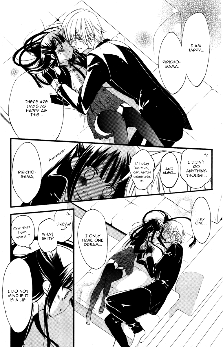 Read Inu x Boku SS EN Manga Online