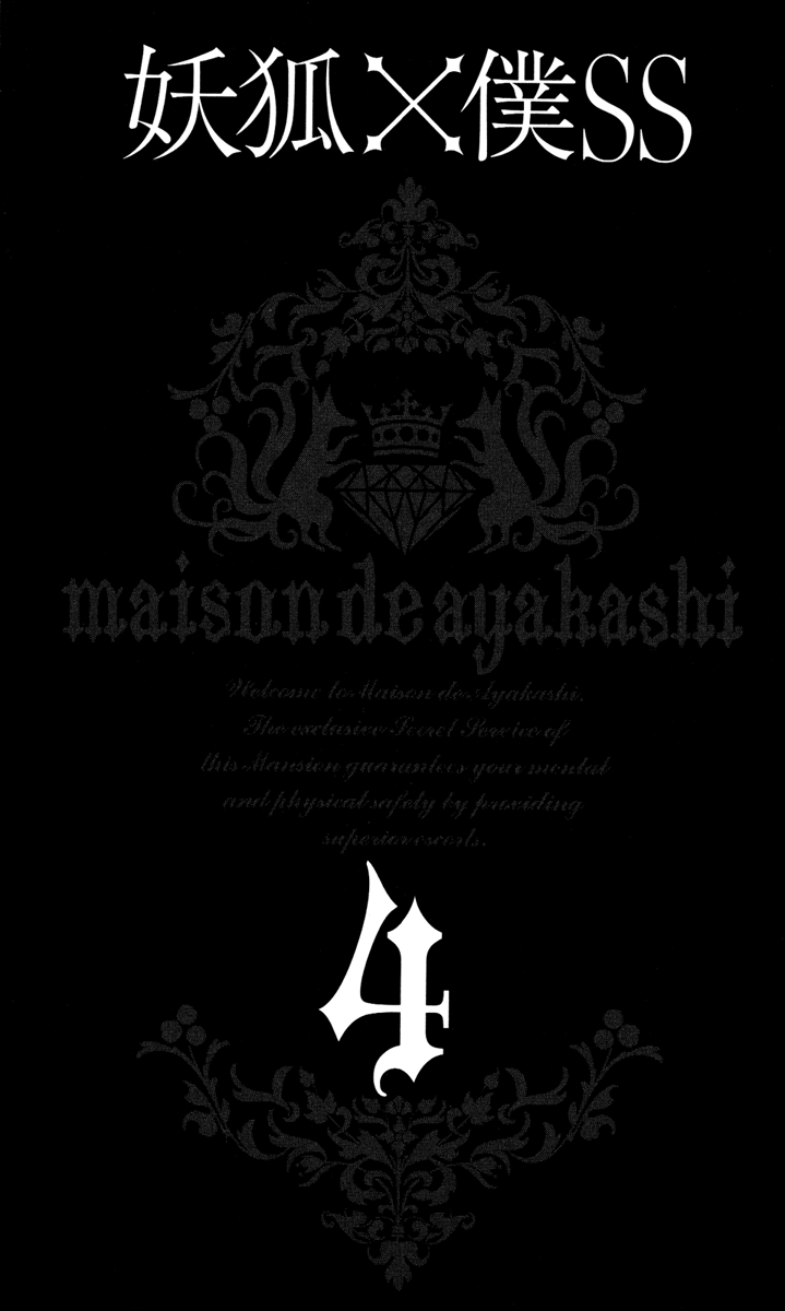 Read Inu x Boku SS EN Manga Online