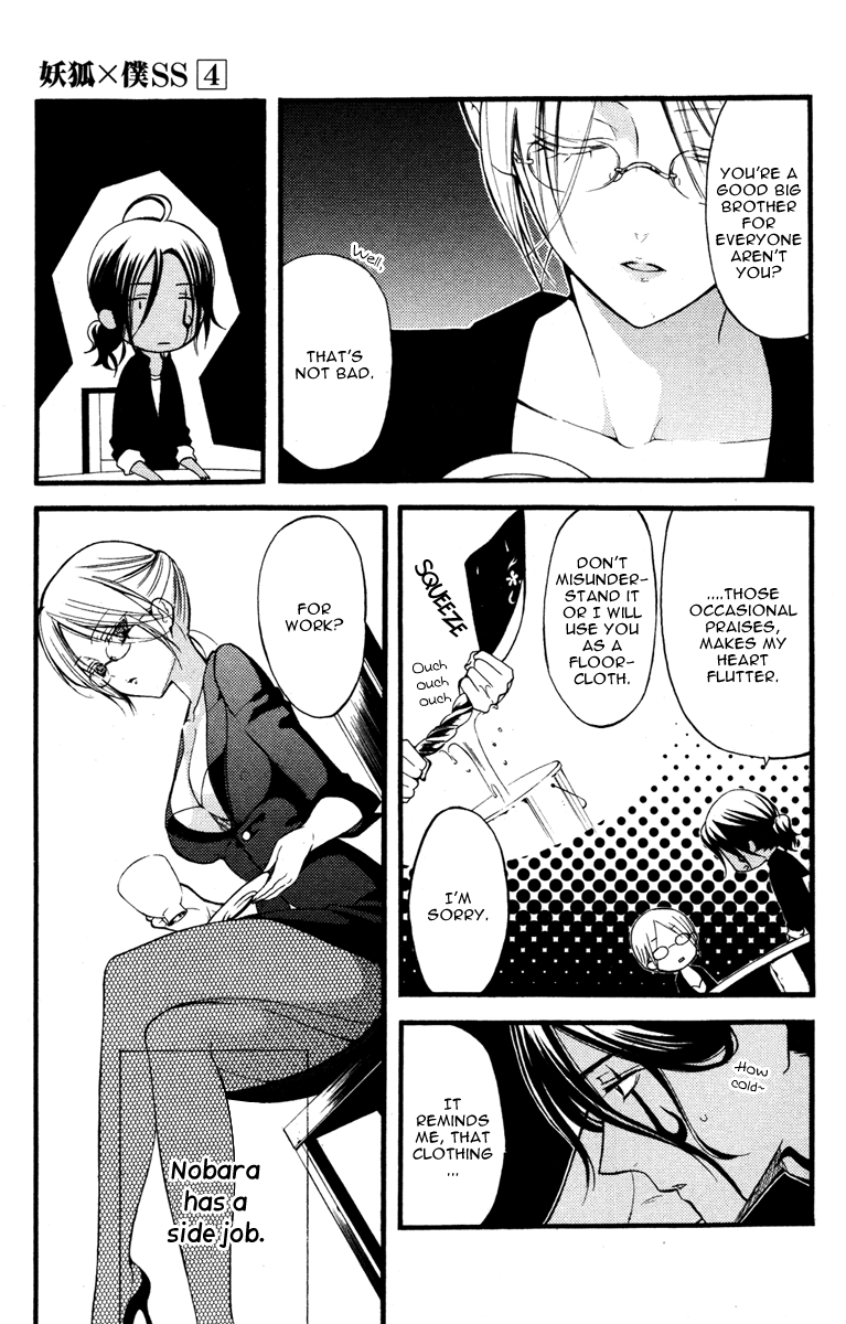 Read Inu x Boku SS EN Manga Online