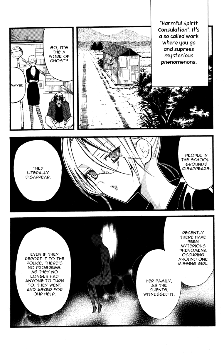 Read Inu x Boku SS EN Manga Online