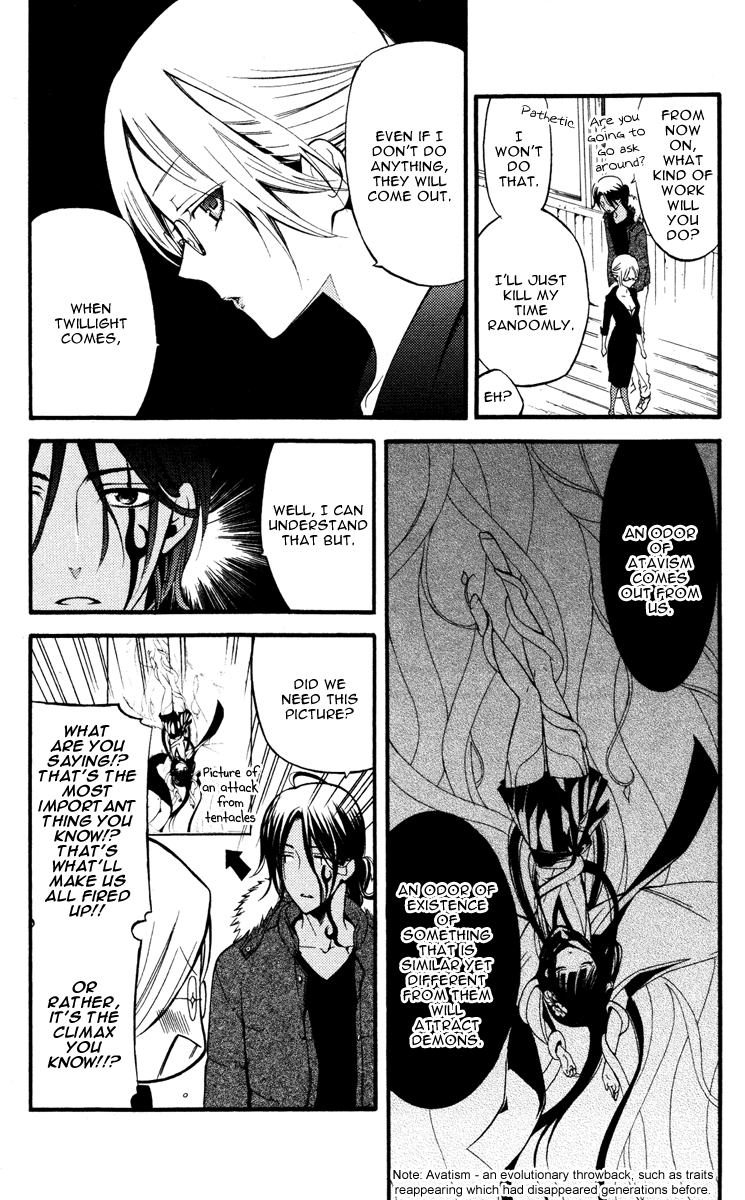 Read Inu x Boku SS EN Manga Online