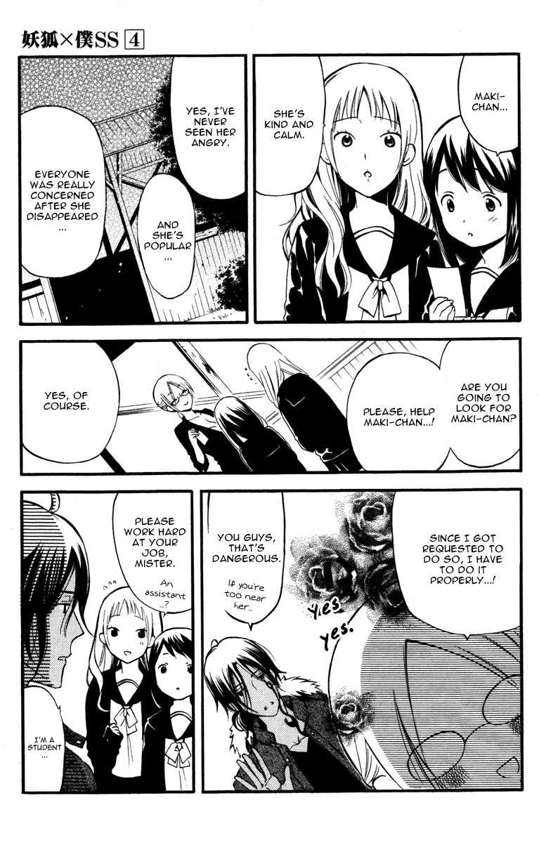 Read Inu x Boku SS EN Manga Online