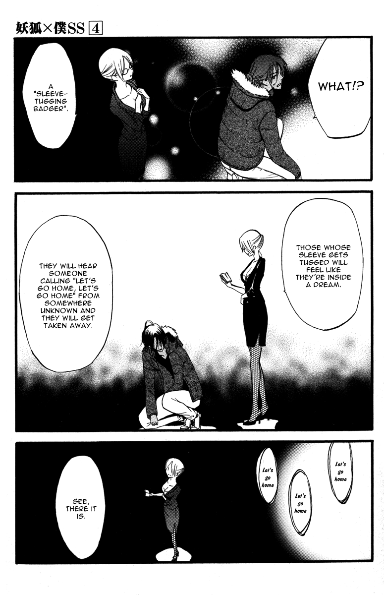 Read Inu x Boku SS EN Manga Online