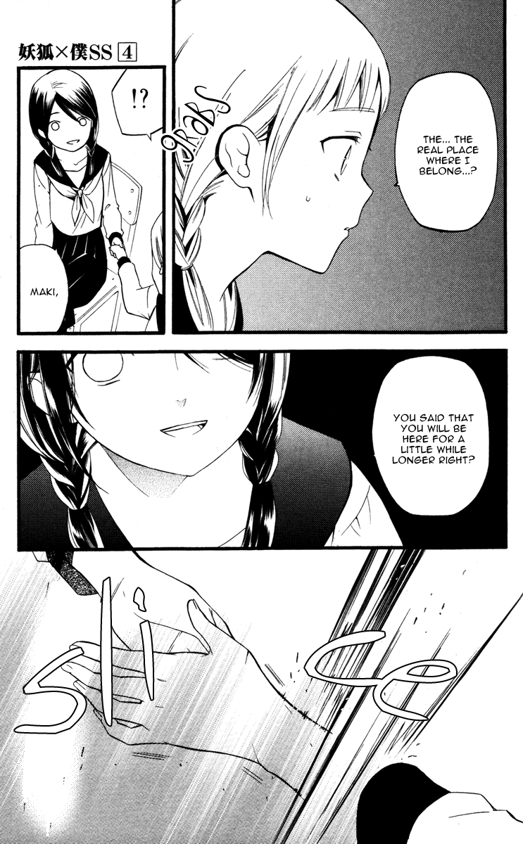 Read Inu x Boku SS EN Manga Online