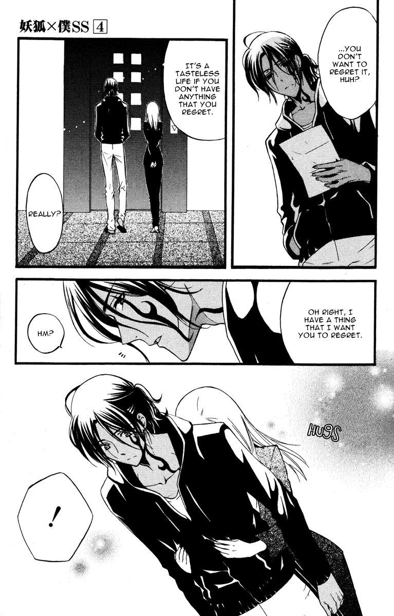 Read Inu x Boku SS EN Manga Online