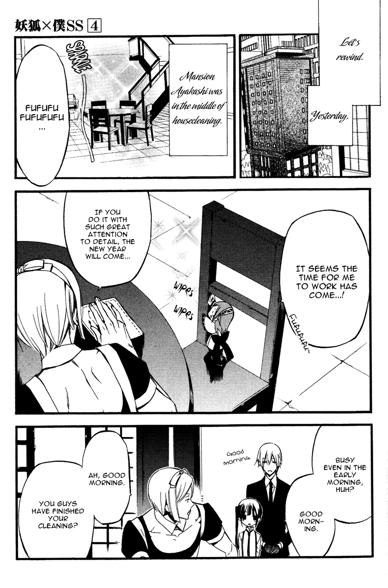 Read Inu x Boku SS EN Manga Online