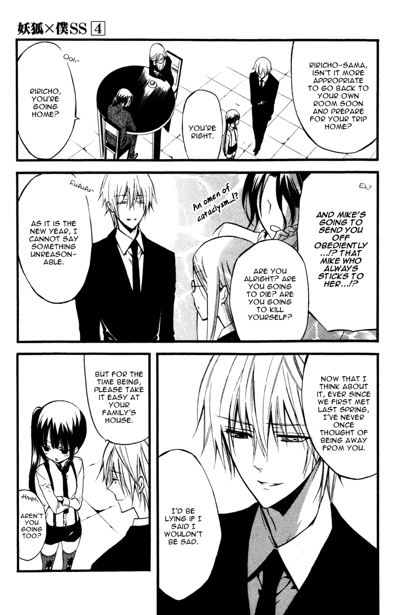 Read Inu x Boku SS EN Manga Online