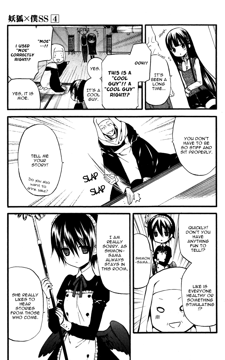 Read Inu x Boku SS EN Manga Online