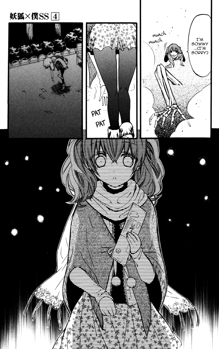 Read Inu x Boku SS EN Manga Online