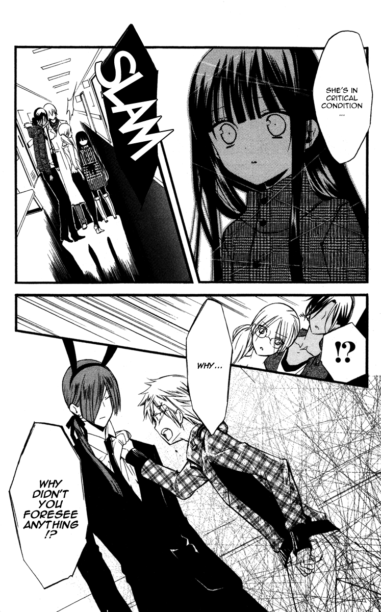 Read Inu x Boku SS EN Manga Online