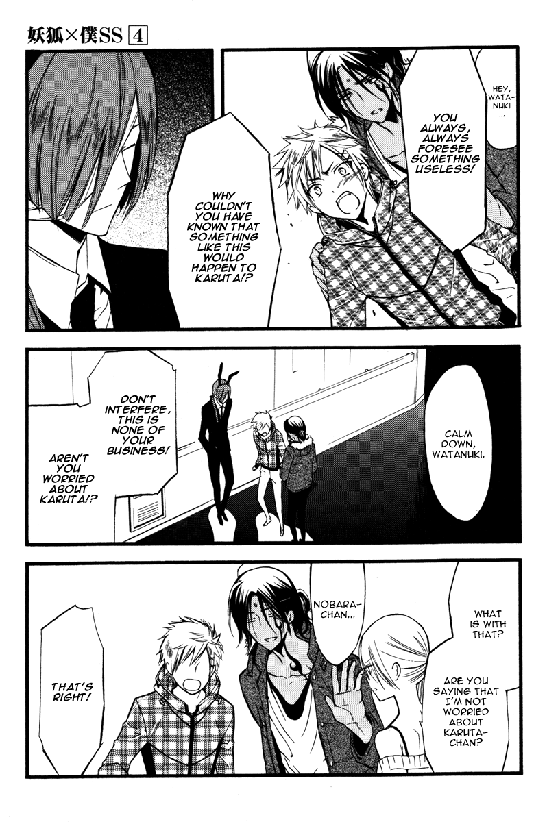 Read Inu x Boku SS EN Manga Online