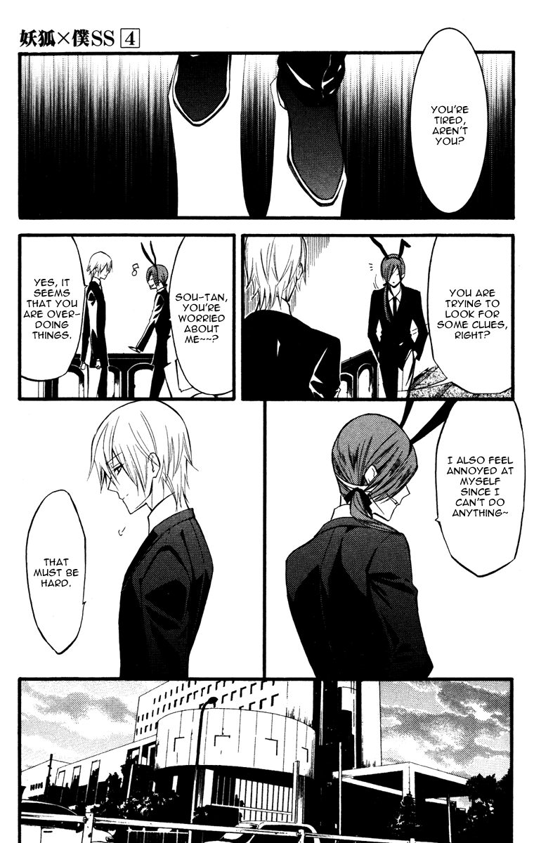 Read Inu x Boku SS EN Manga Online