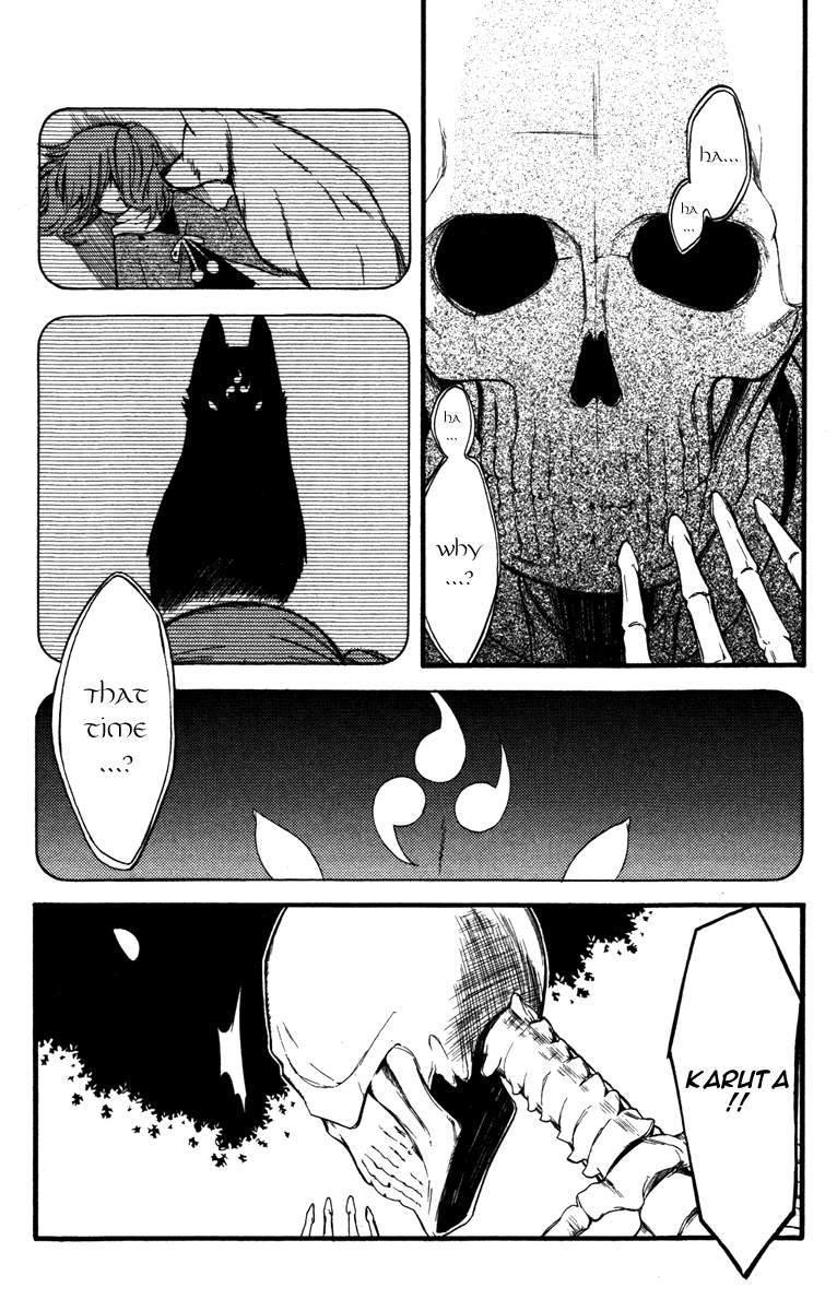 Read Inu x Boku SS EN Manga Online