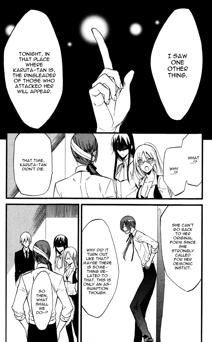 Read Inu x Boku SS EN Manga Online