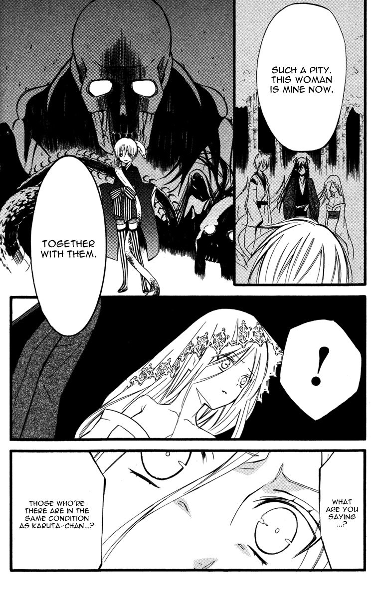 Read Inu x Boku SS EN Manga Online