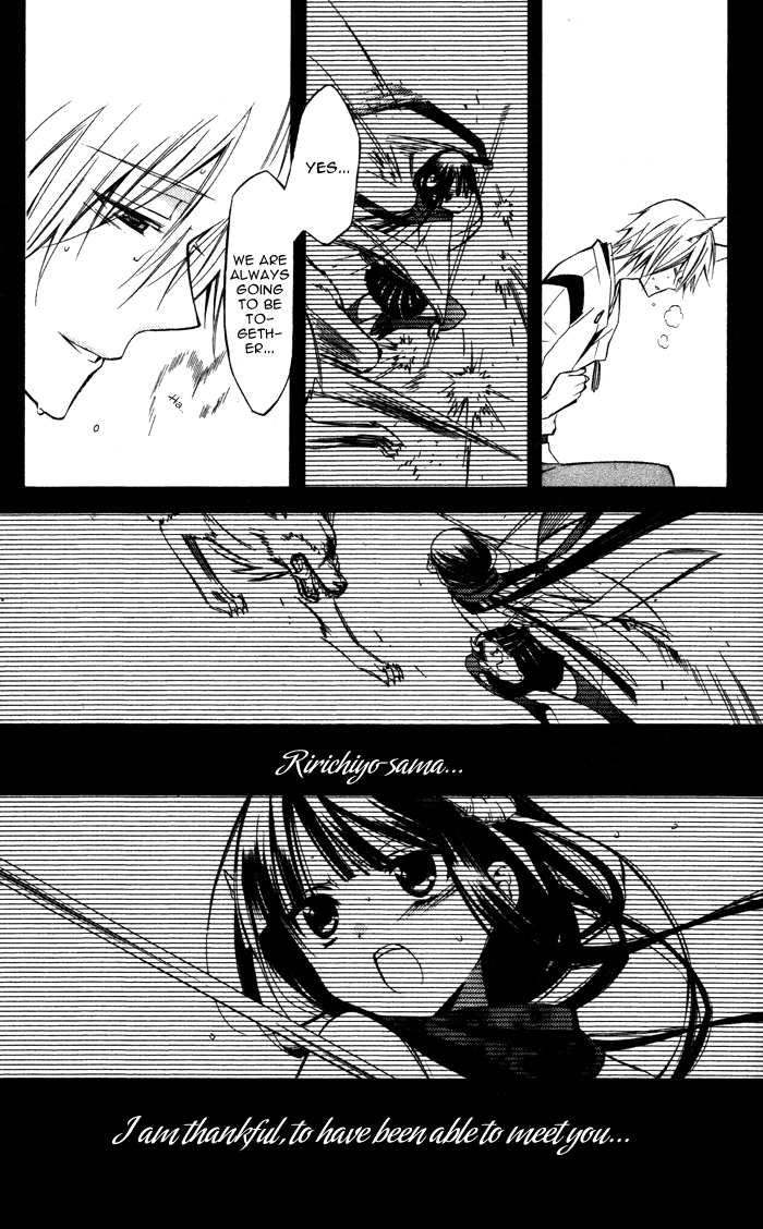 Read Inu x Boku SS EN Manga Online