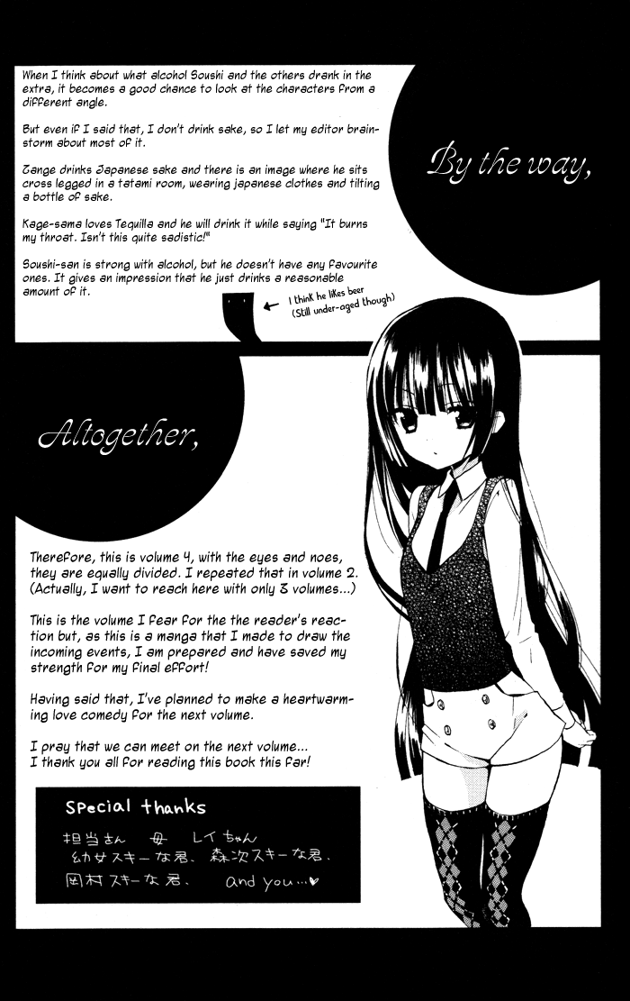 Read Inu x Boku SS EN Manga Online