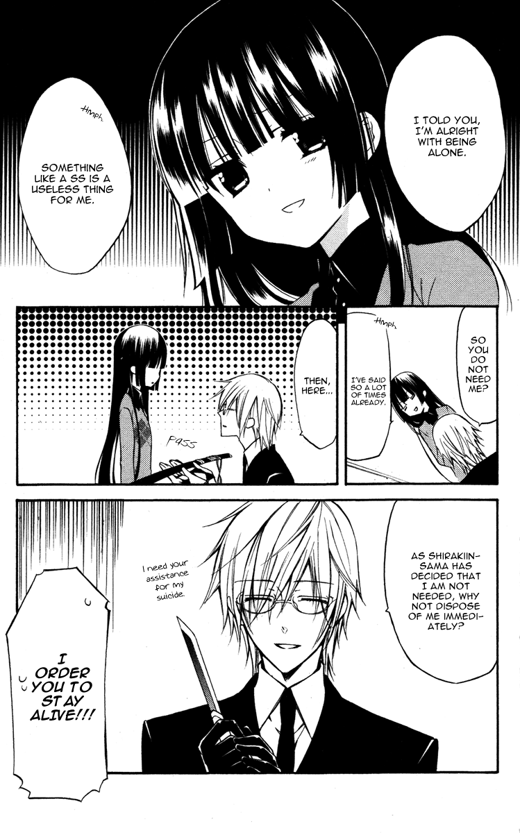 Read Inu x Boku SS EN Manga Online