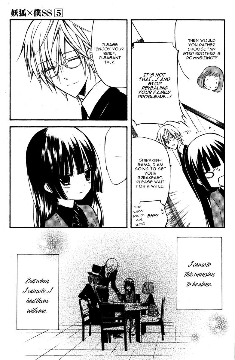 Read Inu x Boku SS EN Manga Online