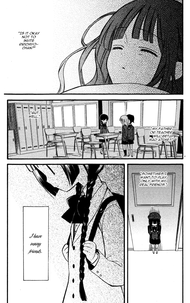 Read Inu x Boku SS EN Manga Online