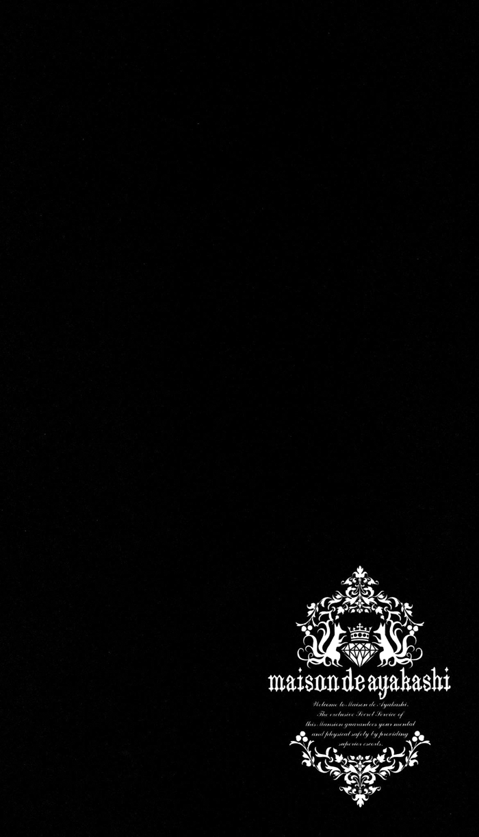 Read Inu x Boku SS EN Manga Online