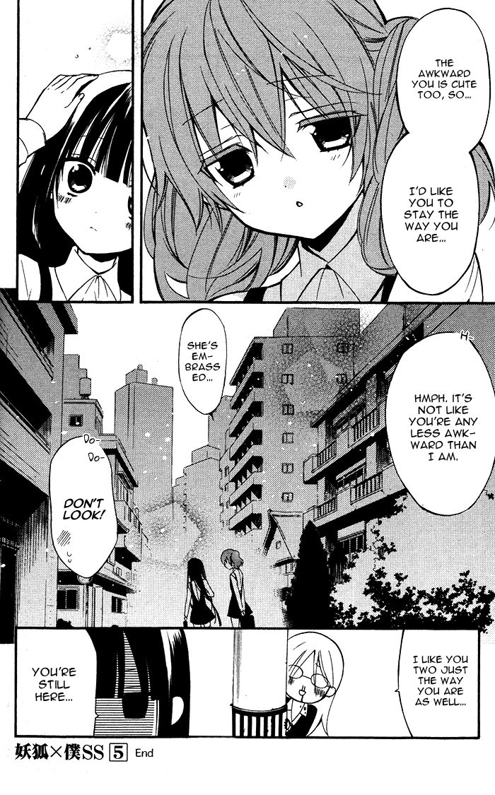 Read Inu x Boku SS EN Manga Online