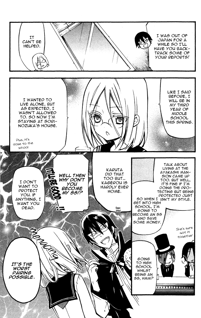 Read Inu x Boku SS EN Manga Online