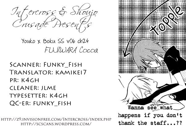 Read Inu x Boku SS EN Manga Online