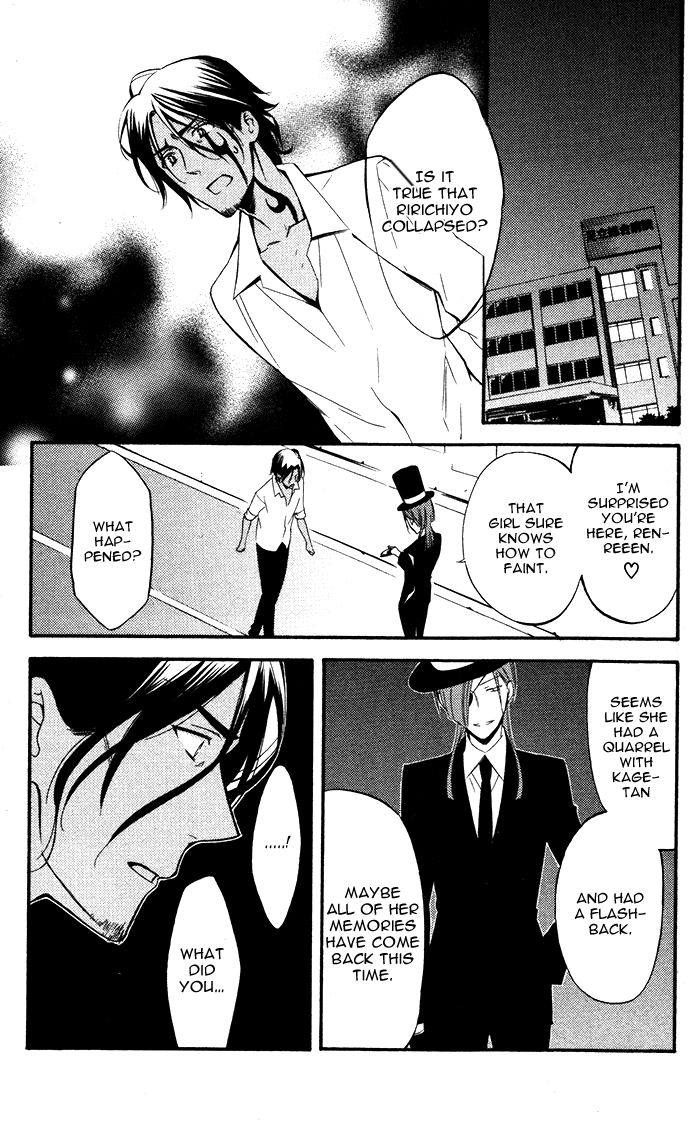 Read Inu x Boku SS EN Manga Online