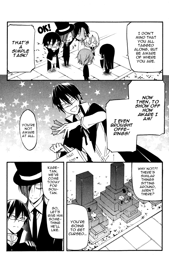 Read Inu x Boku SS EN Manga Online