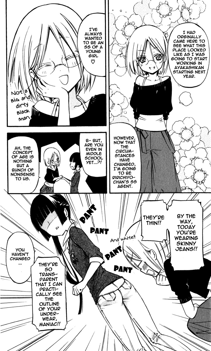 Read Inu x Boku SS EN Manga Online