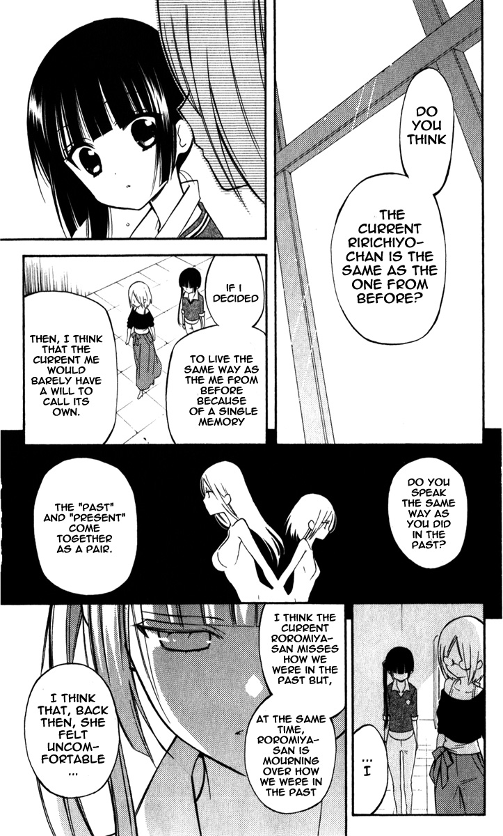 Read Inu x Boku SS EN Manga Online