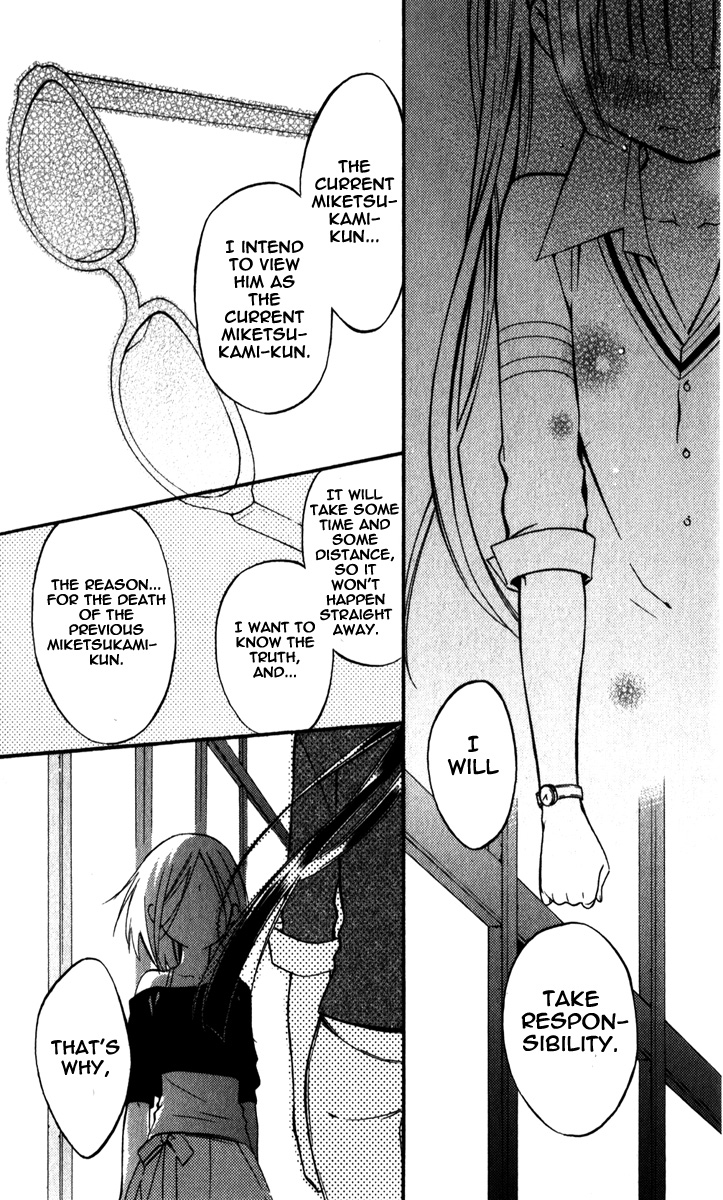 Read Inu x Boku SS EN Manga Online