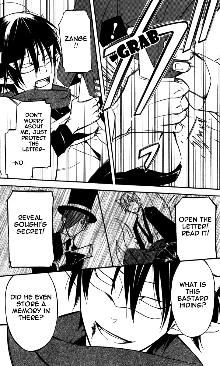 Read Inu x Boku SS EN Manga Online