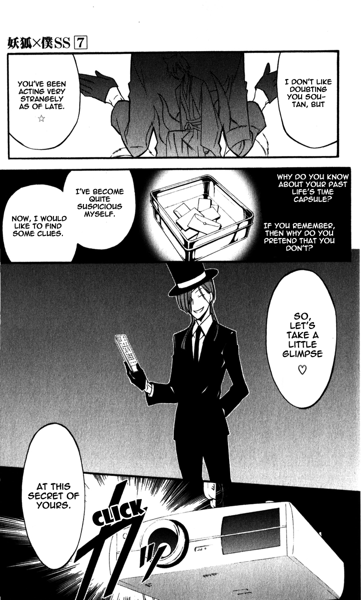 Read Inu x Boku SS EN Manga Online