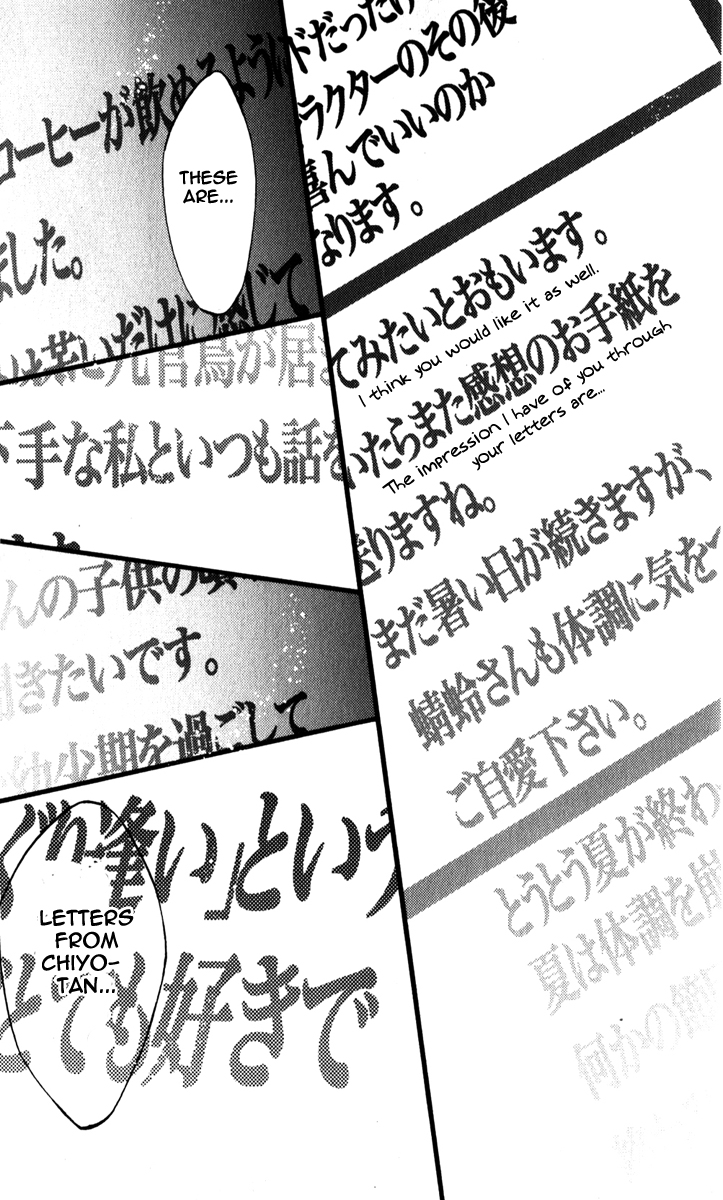 Read Inu x Boku SS EN Manga Online