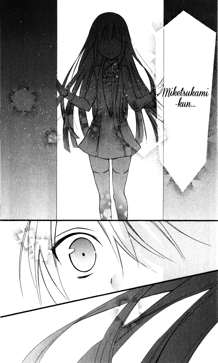 Read Inu x Boku SS EN Manga Online