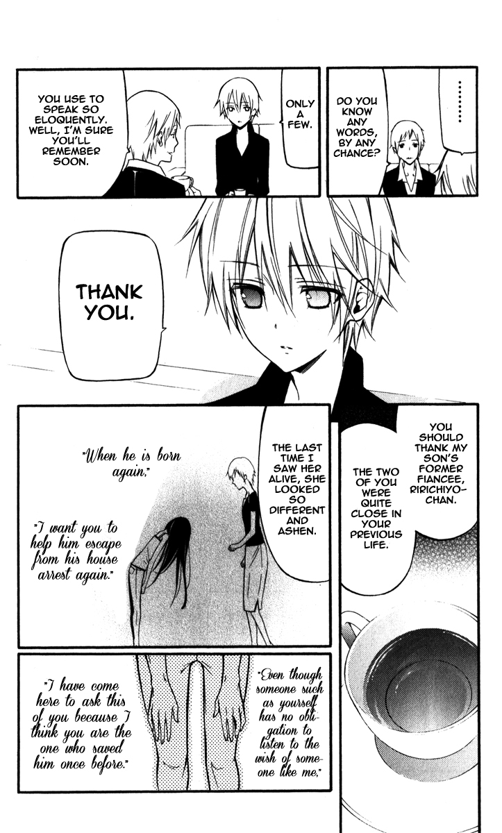 Read Inu x Boku SS EN Manga Online