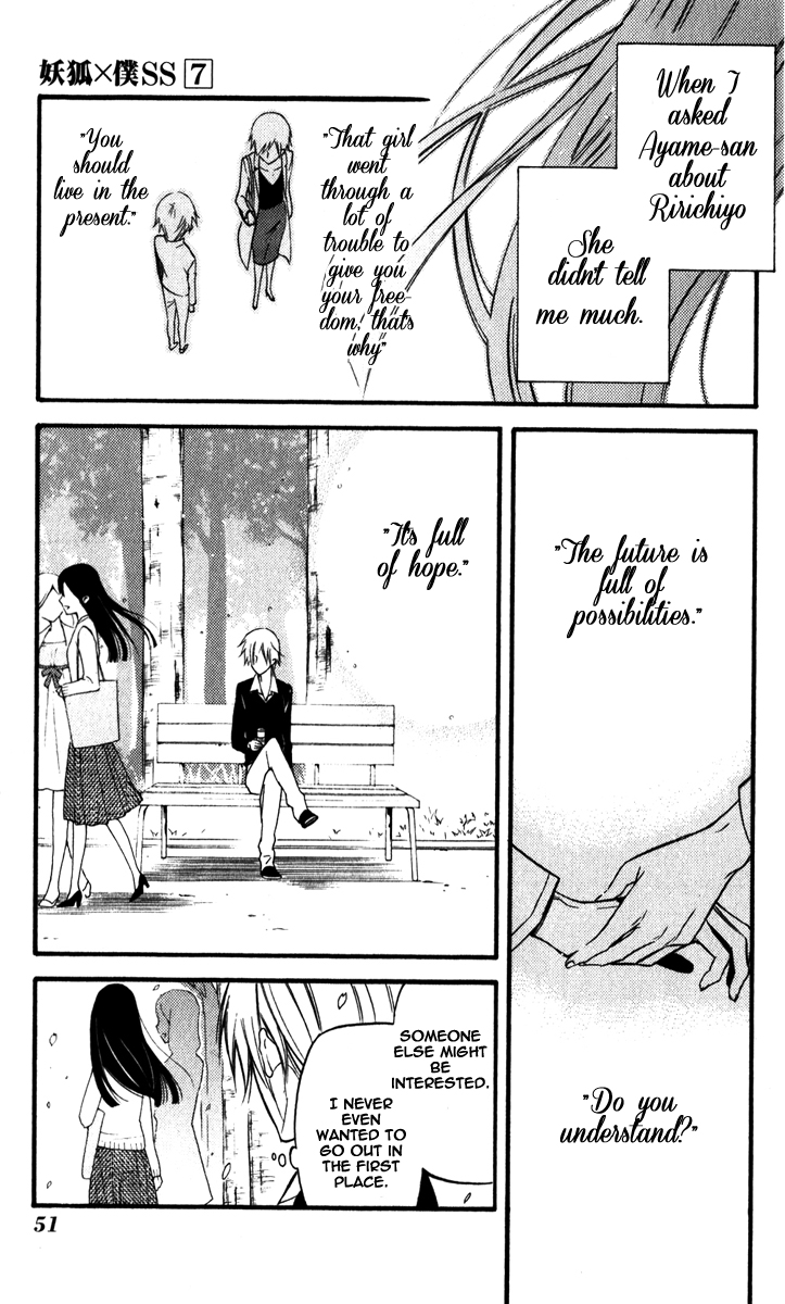 Read Inu x Boku SS EN Manga Online