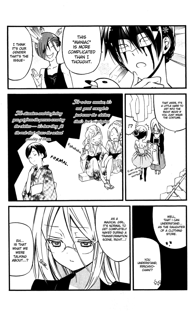 Read Inu x Boku SS EN Manga Online