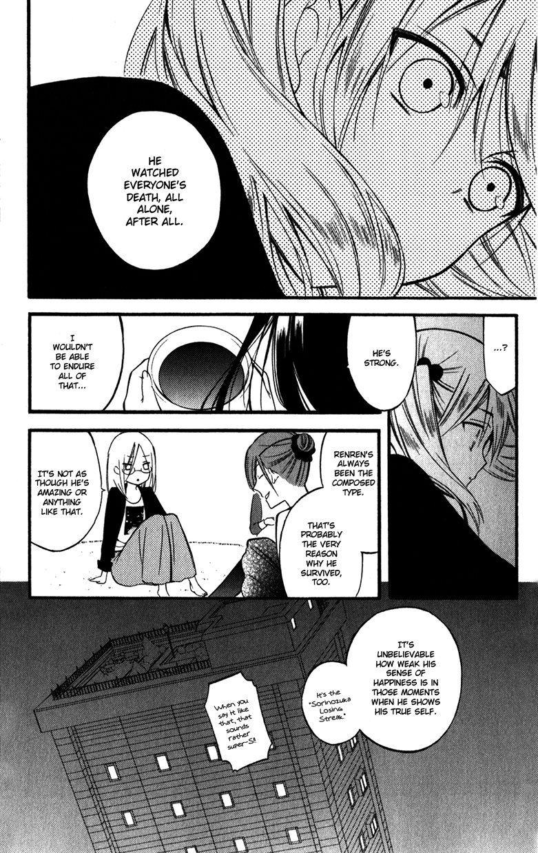 Read Inu x Boku SS EN Manga Online