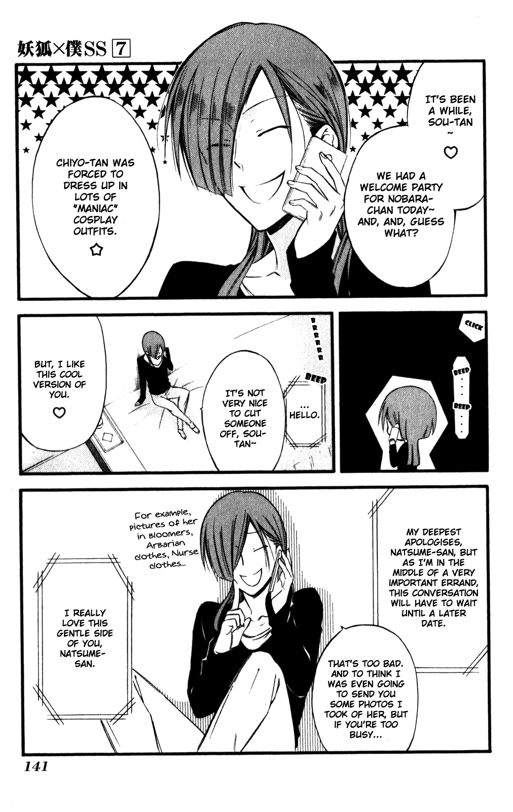 Read Inu x Boku SS EN Manga Online