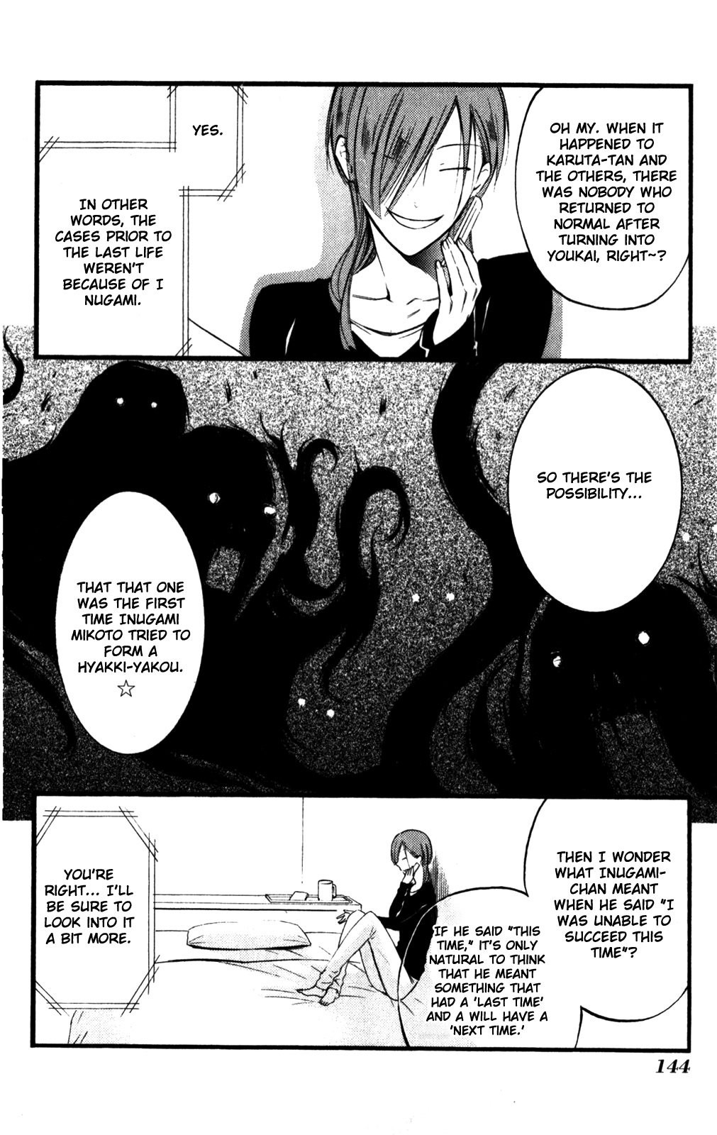 Read Inu x Boku SS EN Manga Online